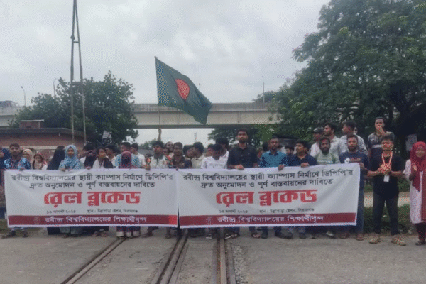 শিক্ষার্থীদের রেলপথ অবরোধ, ঢাকার সঙ্গে উত্তরবঙ্গের ট্রেন যোগাযোগ বন্ধ